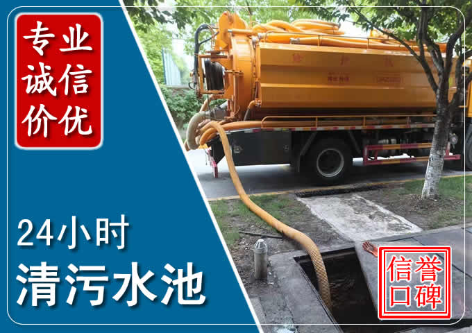 蒲县化粪池清掏时人工与自动化哪个更好?清掏时有哪些要求?